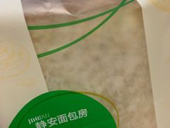 -静安面包房(万航渡路店)