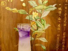茉莉饮料-茉莉.Red Crab