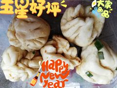 -大壶春生煎(四川中路店)