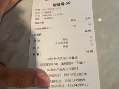 -野萃山·潮汕厚果汁(十亩地店)