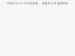 -瑞慈体检上海闵行机构