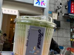 -Jeans Coffee牛仔裤咖啡
