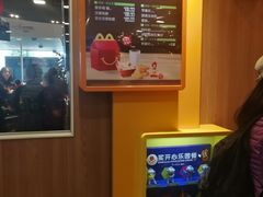 -麦当劳(机场T1航站楼店)