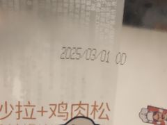 -美年大健康体检中心(牡丹园分院)