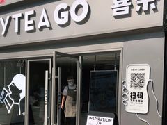 门面-喜茶(东莞雍华庭店)