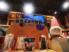 -Bakery(成都IFS国际金融中心店)