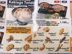 -天丼‧天妇罗盖饭(天神店)