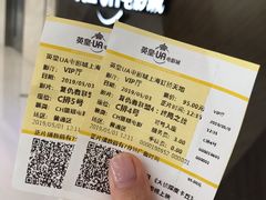 -英皇UA电影城(虹桥天地店)