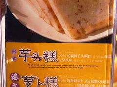 -佳思多食品料理超市(园区店)