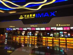 -万达影城(金牛万达广场激光IMAX店)