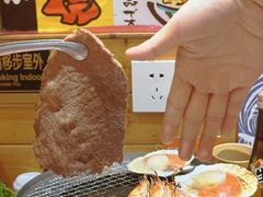 -牛也烧肉(摩尔城店)
