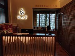 -端艾堂·SPA·艾灸(棕榈泉013店)