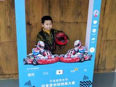 -千岛湖燃擎卡丁车赛车主题乐园(秀湖路店)