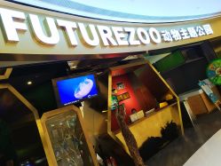 -未来动物城主题公园(正弘城店)