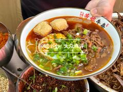 -芳姐牛杂(学子街店)