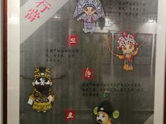 -广德楼茶馆(大栅栏商业街店)