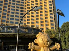 -上海神旺大酒店