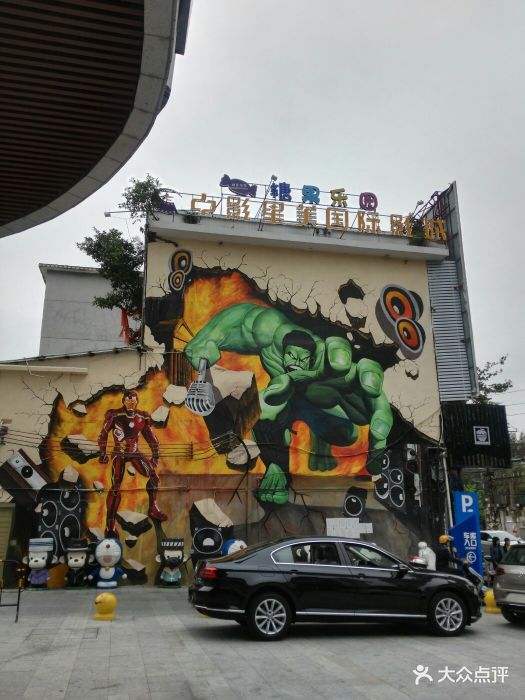 河源儿童城图片 - 第7张