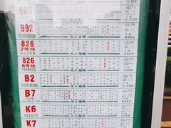 -珠海圆明新园
