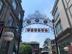 -鲜鱼口老字号美食街