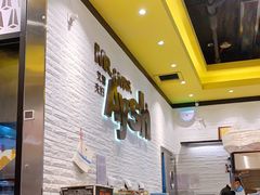 -艾薯夫妇Aysh(红山店)