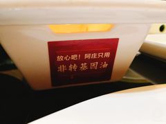-阿庄新豫菜(通泰路店)