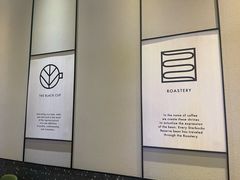 -星巴克臻选(湖滨道店)