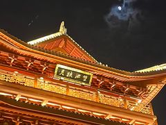 -中国宜宾·长江地标广场