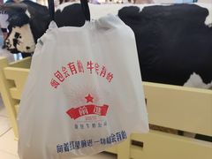 -红星前进面包牛奶公司(君太店)