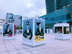 -大族广场Mall&More