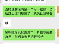 -Isee灰姑娘(六佰本商业街南区利泽西街)