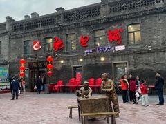 -张包铺(道外店)