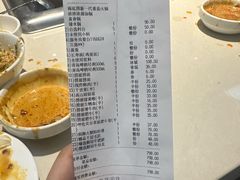 -海底捞火锅(勒泰店)