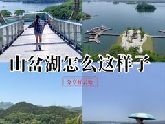-三岔湖景区