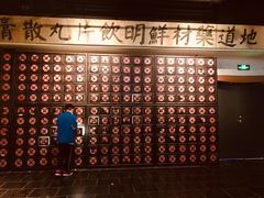 -和平菓局(王府井店)