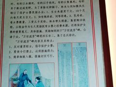 -闽粤南澳总镇府