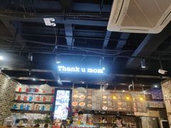 -Thank u mom非油炸健康鸡(万国广场店)