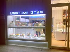 -LanTa蓝塔烘焙(融元广场店)