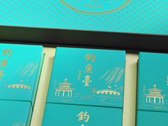 -钓鱼台国宾馆