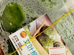 -王家沙点心店(万航渡路店)