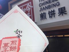 -歹街(金成店)