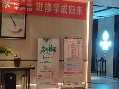 -见康道莱•足浴按摩•艾灸•SPA(友谊店)