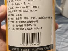 -名都饭店