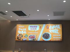 -呷哺呷哺(融创茂店)