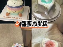 -慕可创意美学·定制CAKE·微景观蛋糕(总店)