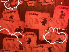 -E+有冰工厂·昆仑寒宫2(五角场店)