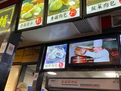 -清泉阁包子铺(中山路店)
