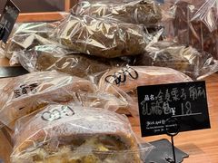 -Max Bakery 阿唛手作