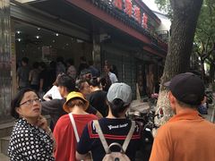 -杨招娣糕点(装驾桥巷店)