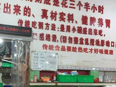 -南记食粥坊·宵夜大排档(莲花总店)